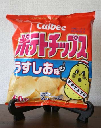 11月ハガキweblog.jpg